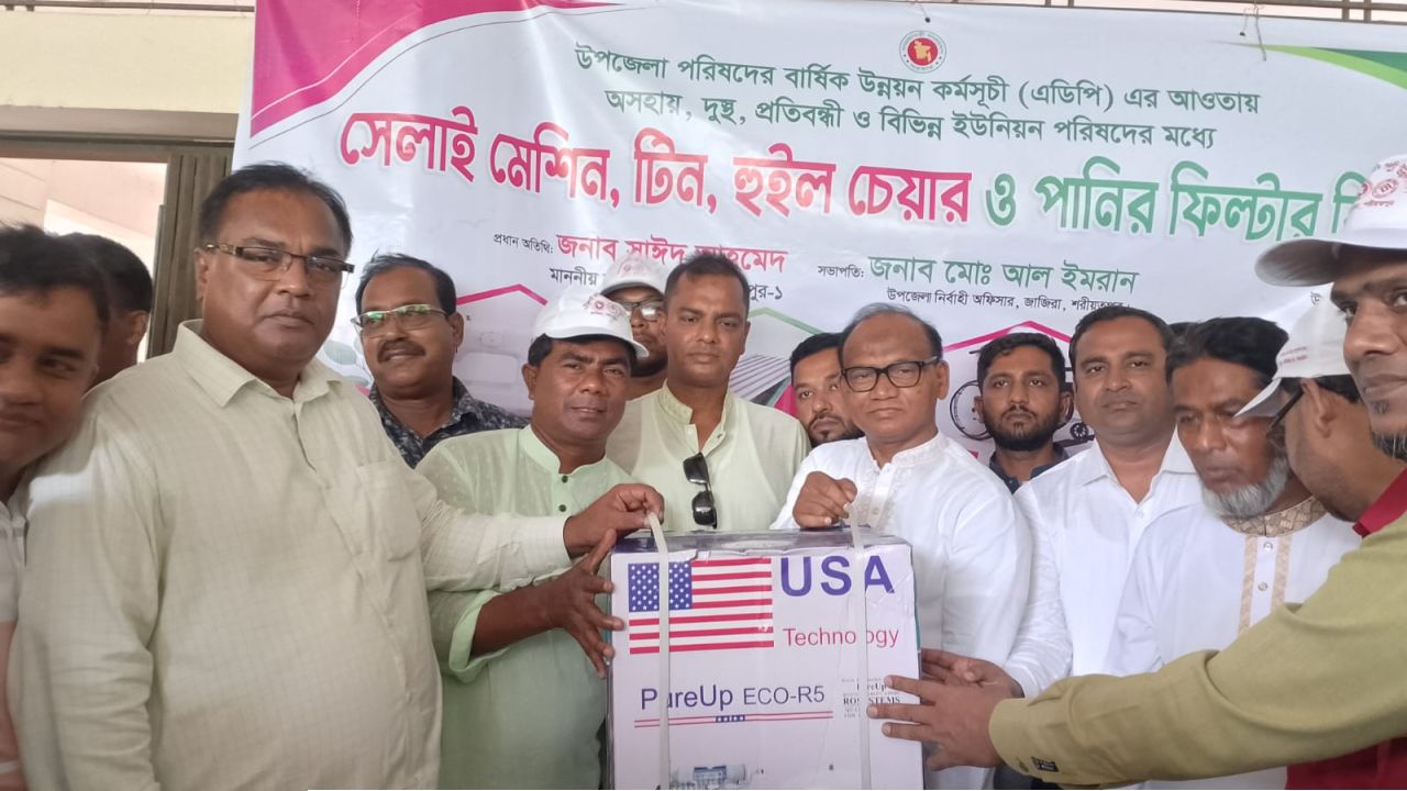 শরীয়তপুরের জাজিরায়  সেলাই মেশিন, টিন ও হুইল চেয়ার বিতরণ