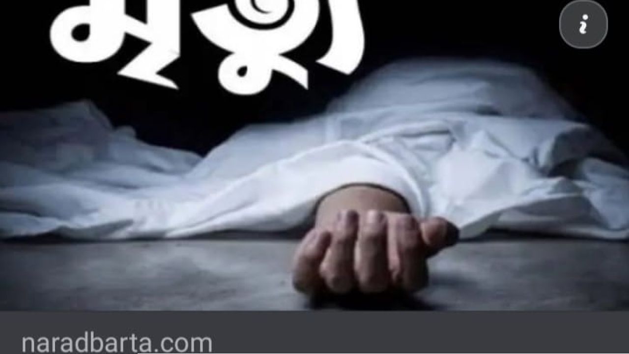 নন্দীগ্রামে পরকীয়ার জেরে গৃহবধূর আত্মহত্যার চেষ্টা, পরে চিকিৎসাধীন অবস্থায় মৃত্যু