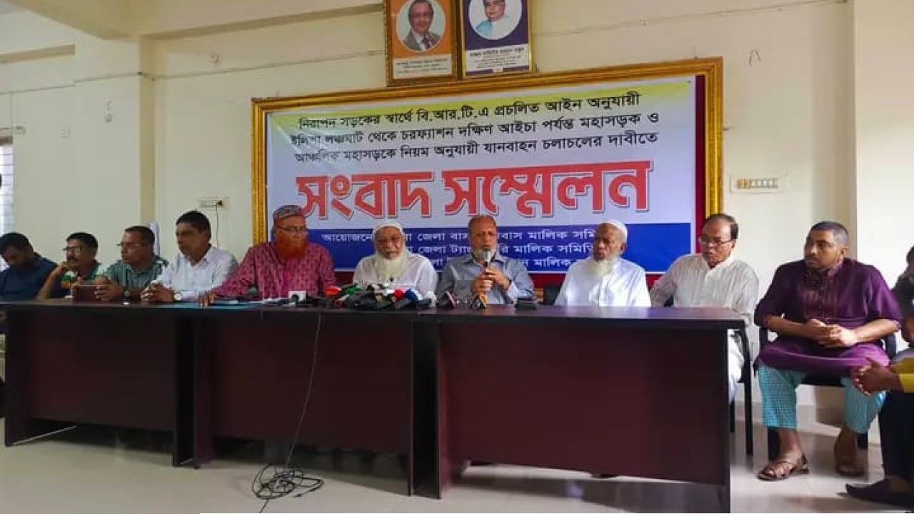 ভোলা-চরফ্যাশন মহাসড়কে আইন মেনে যান চলাচলের দাবি