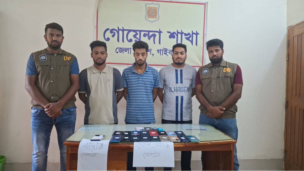 গাইবান্ধায় ছিনতাই হওয়া মোবাইল উদ্ধার, ছিনতাইকারীসহ গ্রেপ্তার ৩