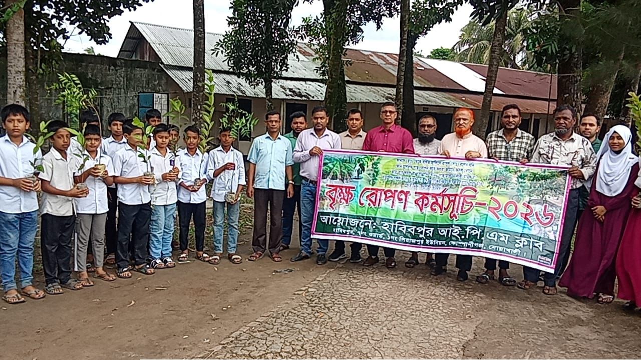 কবিরহাটের ওটারহাট উচ্চ বিদ্যালয়ে শিক্ষার্থীদের নিয়ে বৃক্ষরোপণ কর্মসূচি অনুষ্ঠি