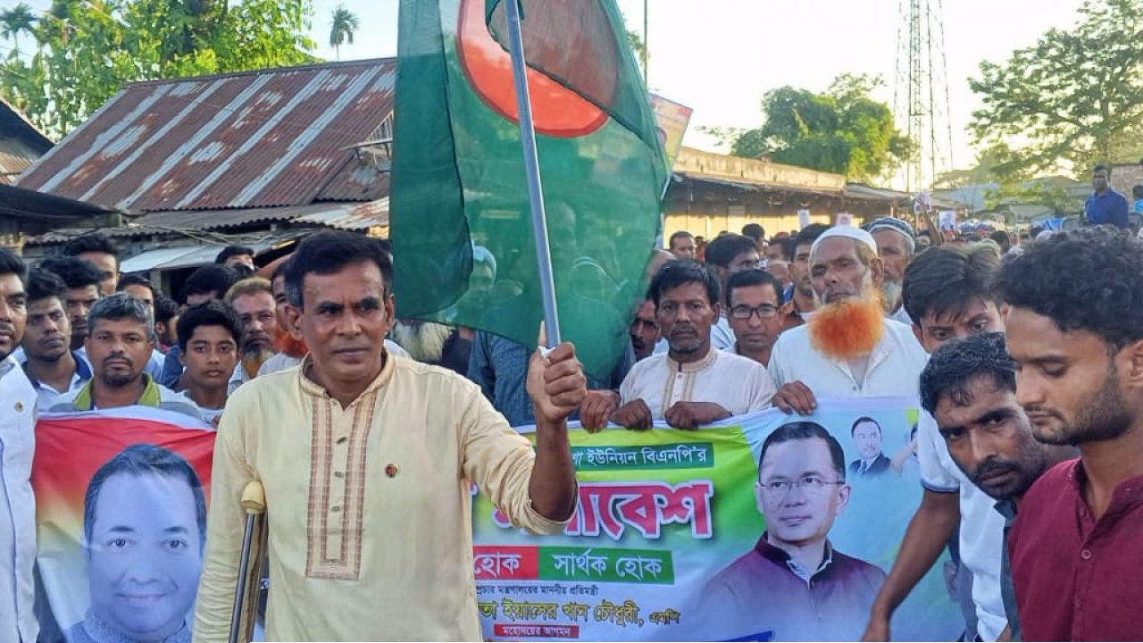 নান্দাইলে চন্ডীপাশা ইউনিয়ন বিএনপির কর্মী সম্মেলন অনুষ্ঠিত: বিল্লাল হোসেনের নেতৃত্বে বিশাল মিছিলে মুখরিত মাঠ