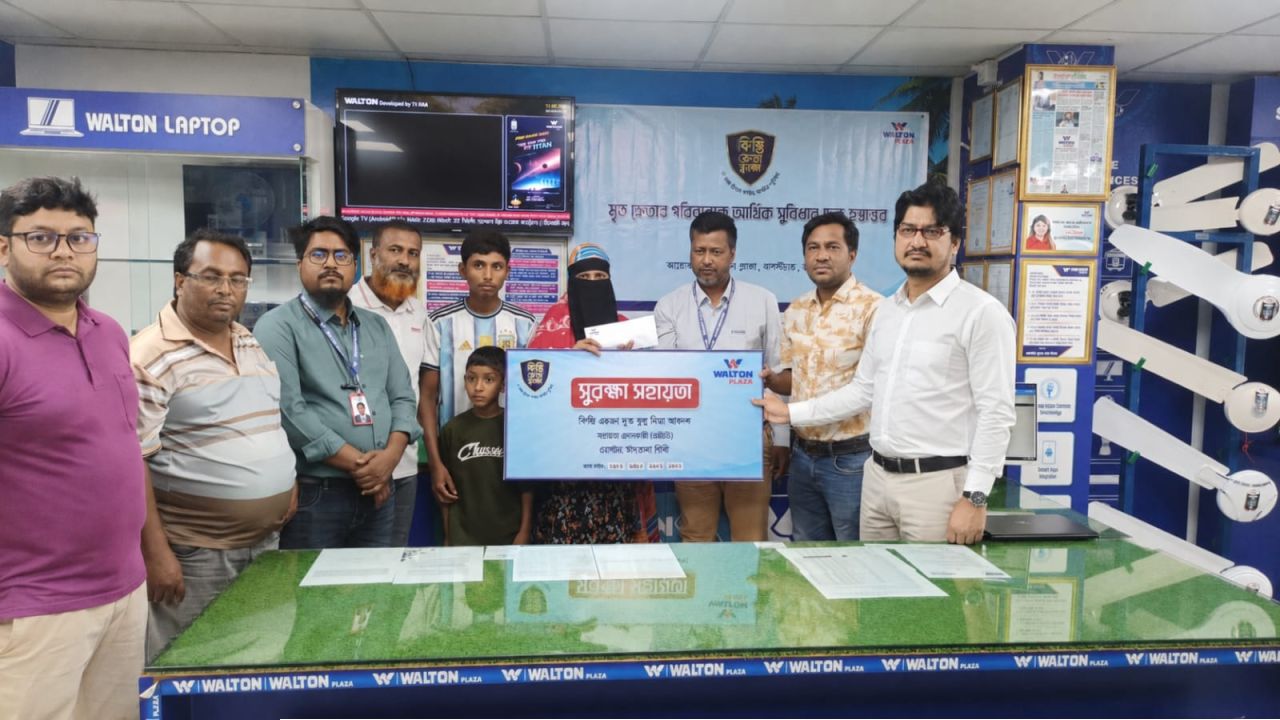 জয়পুরহাটে ওয়ালটনের সুরক্ষা সহায়তা পেল মৃত পরিবার