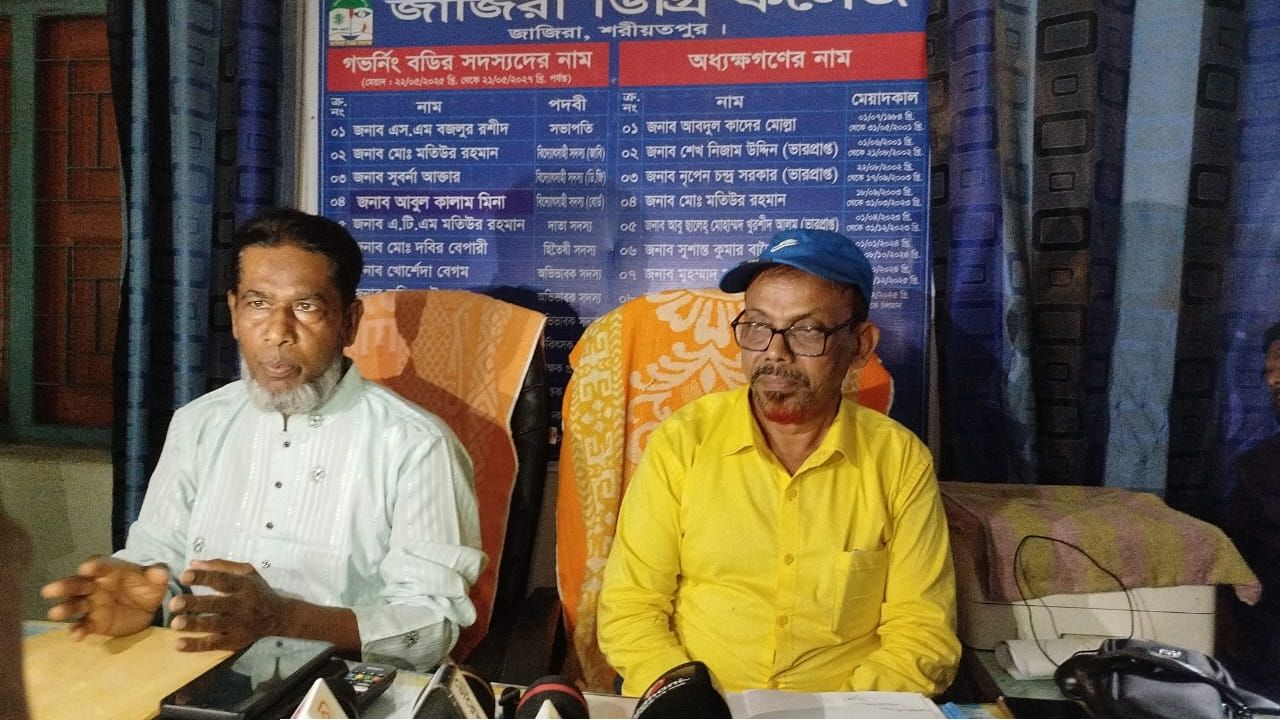 নিয়োগ নিয়ে ফেসবুকে স্ট্যাটাসের প্রতিবাদে সংবাদ সম্মেলন করল জাজিরা ডিগ্রি কলেজ কর্তৃপক্ষ