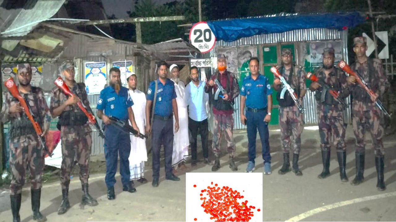 আইনশৃঙ্খলা বাহিনীর অভিযান পরশুরামে যৌথ অভিযানে ১৯৮ পিস ইয়াবা উদ্ধার, বিজিবি-পুলিশের সমন্বিত টহল জোরদার