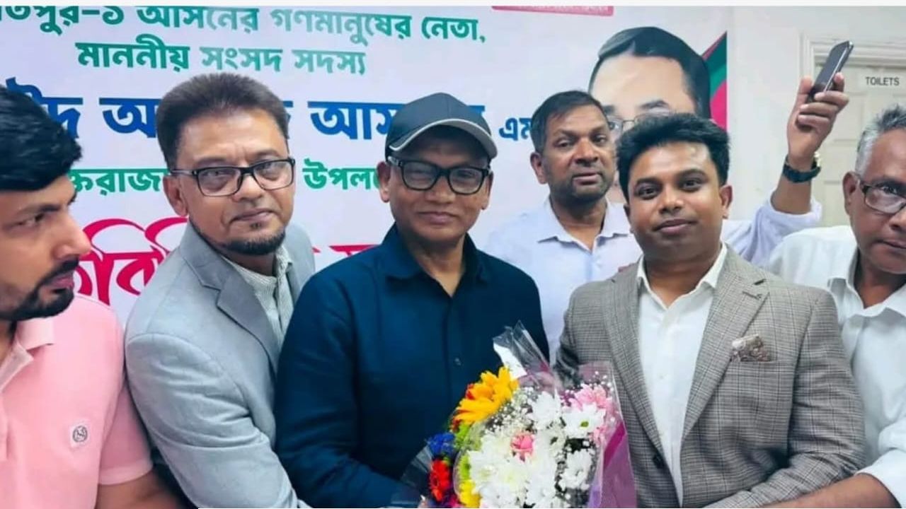 লন্ডনে প্রবাসী নেতাদের সঙ্গে এমপি সাঈদ আহমেদ আসলামের মতবিনিময়।