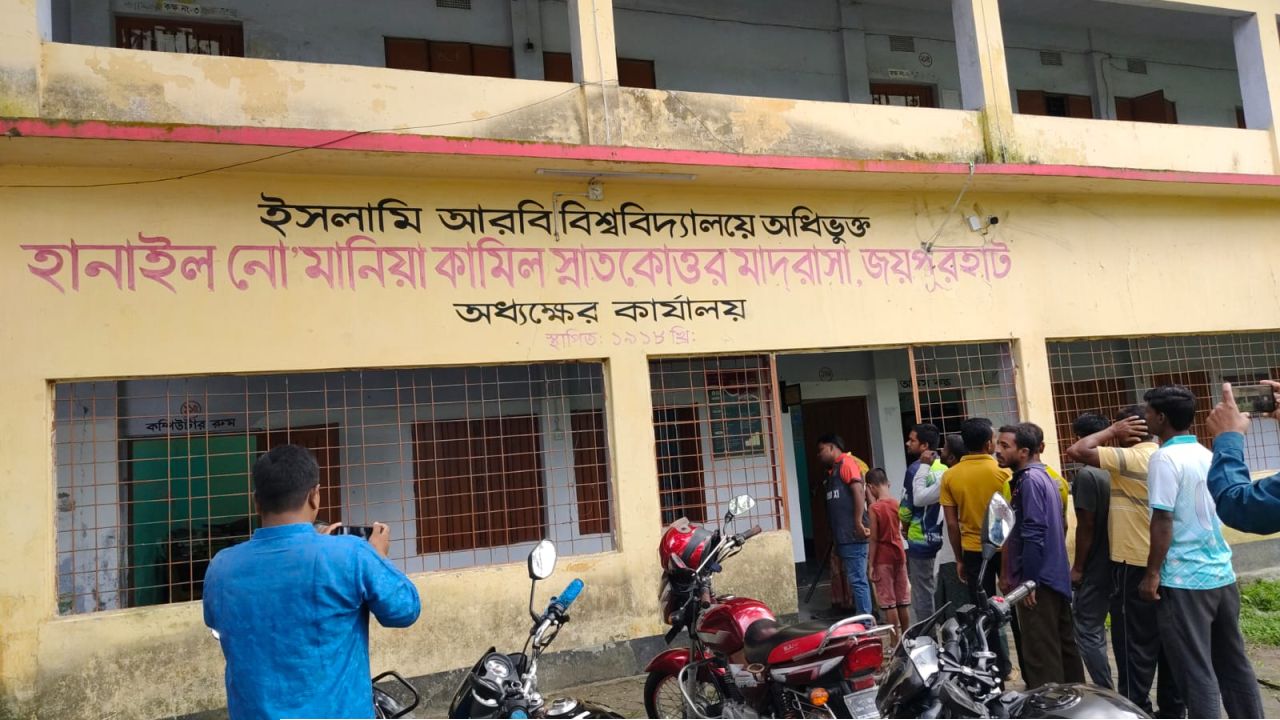 জয়পুরহাটে হানাইল নো’মানিয়া কামিল মাদ্রাসার গভর্নিং বডি নির্বাচন বাতিল ও অনিয়ম তদন্তের দাবি*