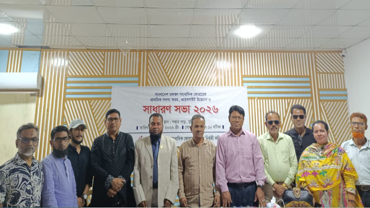 সাংবাদিকদের কল্যাণ ও অধিকার রক্ষায় বিএমএসএফকে ঢেলে সাজানো হচ্ছে 