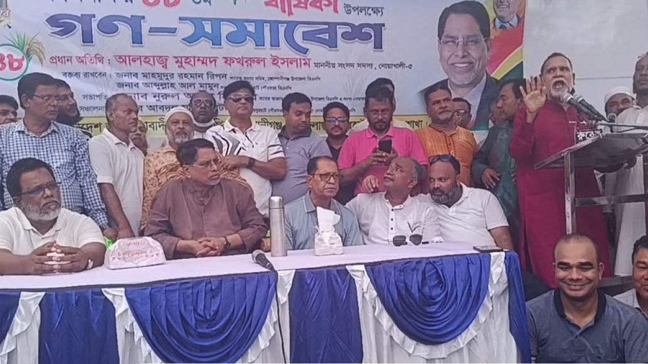 ব্যাপক উৎসাহ-উদ্দীপনায় কোম্পানীগঞ্জে বিএনপির ৪৮তম প্রতিষ্ঠাবার্ষিকী পালিত