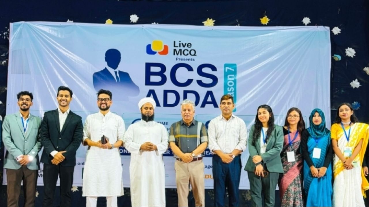 চার বছর পর জাবিতে ‘বিসিএস আড্ডা সিজন-৭’: ক্যাডারদের অভিজ্ঞতায় দিকনির্দেশনা পেলেন শিক্ষার্থীরা।