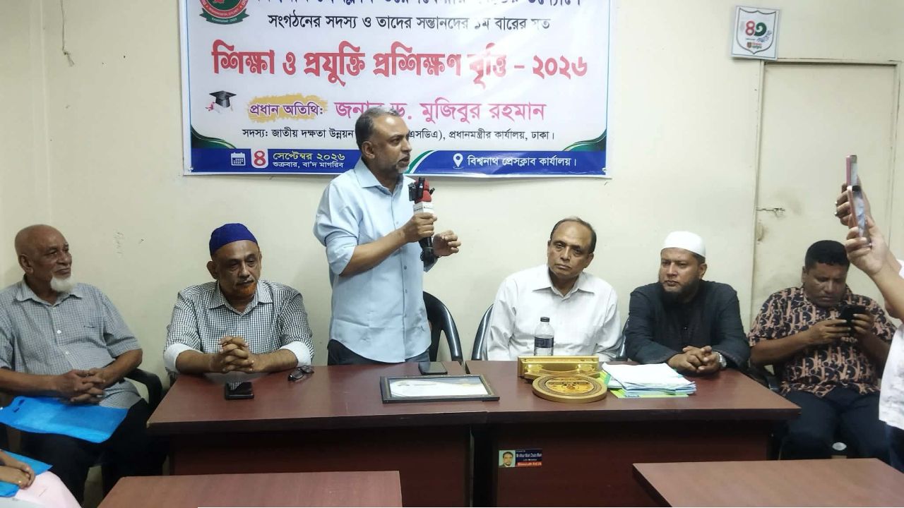 প্রধানমন্ত্রী দেশের‌ ১ কোটি মানুষকে দক্ষ জনশক্তিতে রূপান্তরের উদ্যোগ নিয়েছেন - ড. মুজিবুর রহমান।