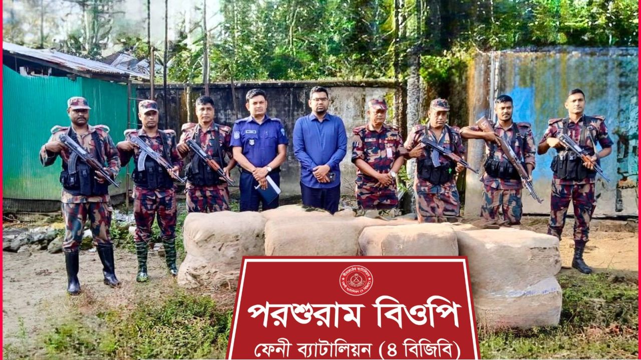 ফেনীতে একরাতে বিজিবির অভিযানে ৫২ লক্ষ ৯১ হাজার টাকার ভারতীয় মালামাল ও মাদক জব্দ