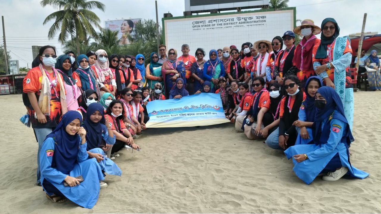 কক্সবাজার সমুদ্রসৈকতে ইডেন মহিলা কলেজ রোভার স্কাউট গ্রুপের  পরিচ্ছন্নতা অভিযান