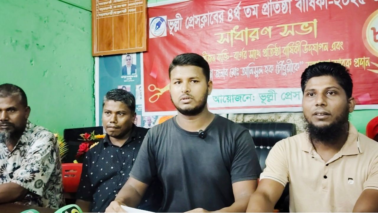 ভূল্লীতে জমি দখল ও ধান-গাছ কাটার অভিযোগের প্রতিবাদে সংবাদ সম্মেলন ।